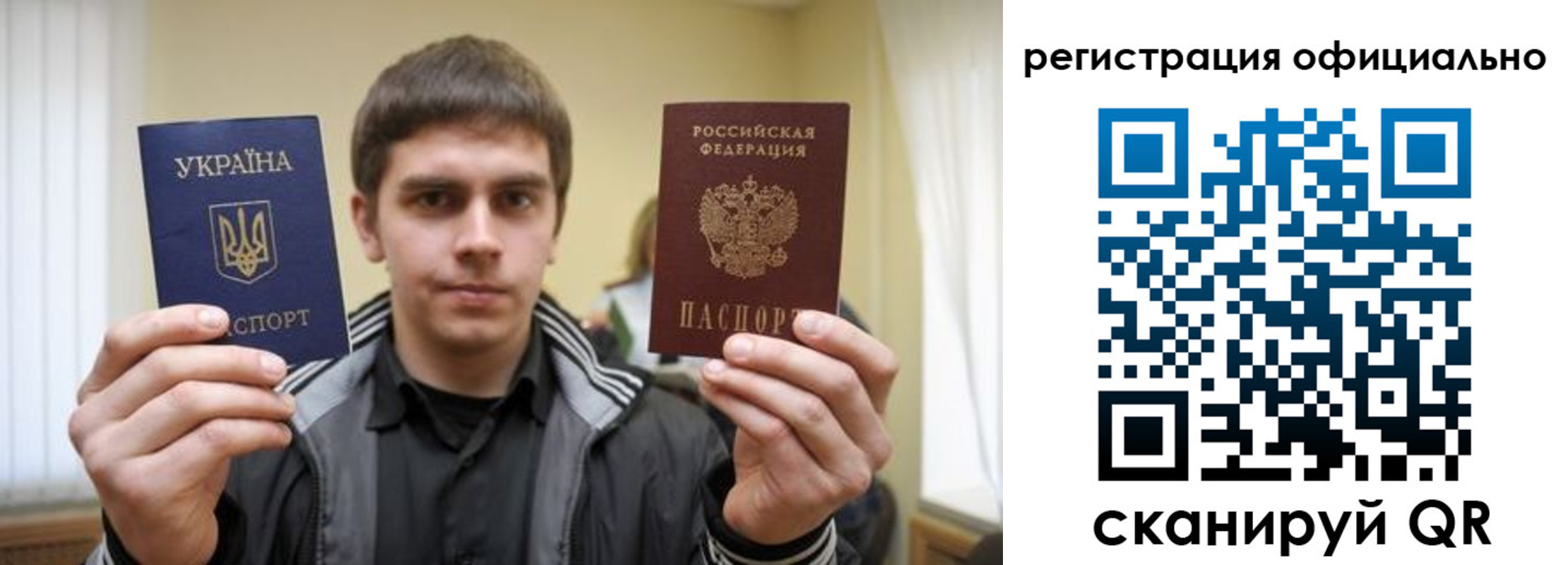 временная регистрация собственник в Советске