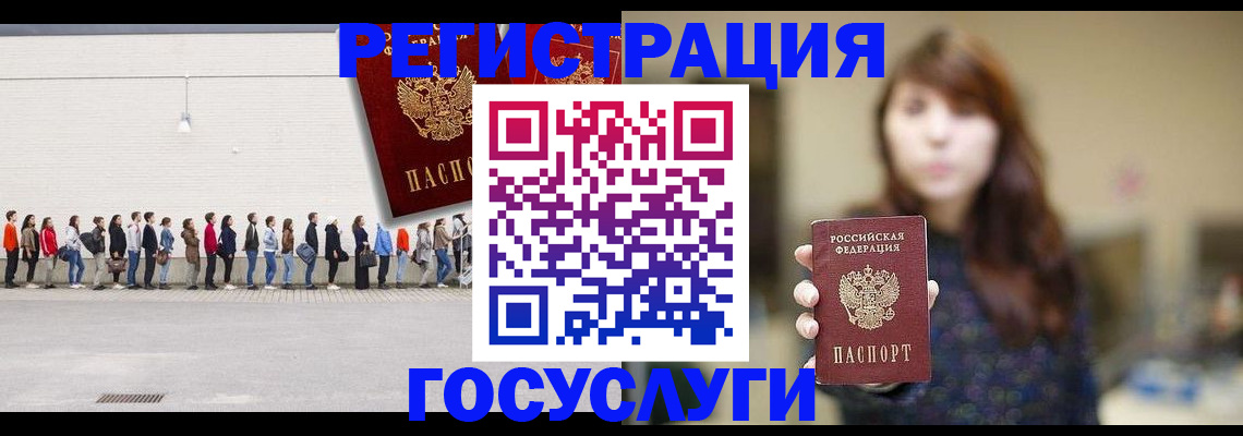 прописка поиск в Советске